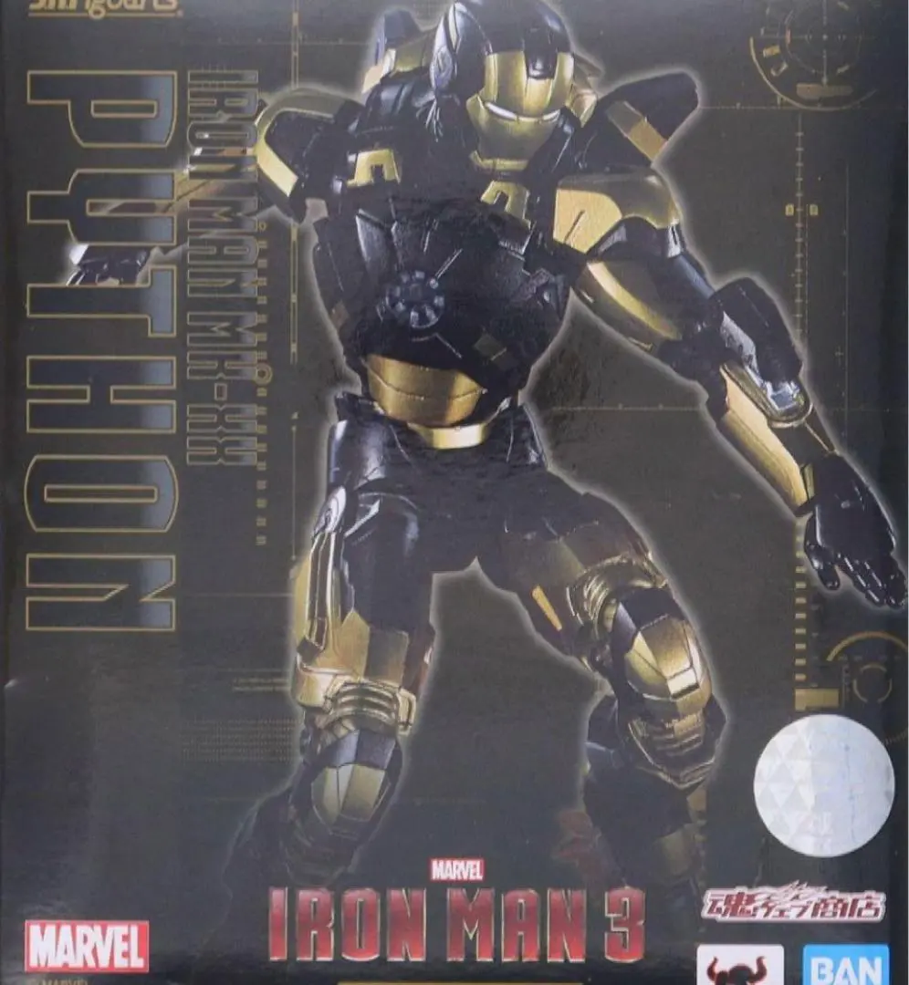 ※【未開封品】S.H.フィギュアーツ(アイアンマンマーク20 パイソン) Amazon.co.jp: バンダイ S.H.フィギュアーツ アイアンマン