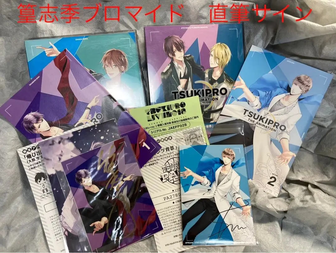 2025年最新】藤村衛 直筆の人気アイテム - メルカリ