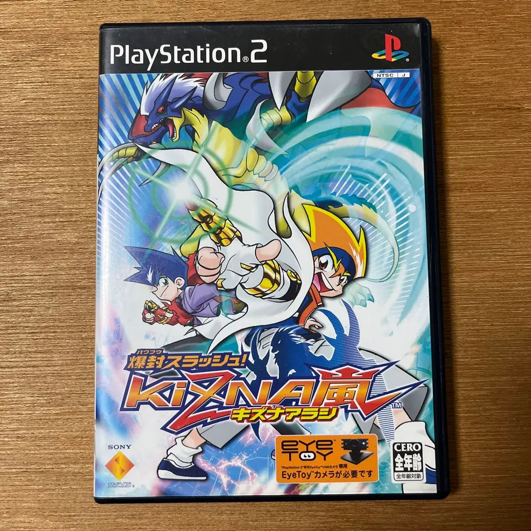 爆封スラッシュ!キズナ　KIZNA　ブースターパック　未開封　2BOX セット 公式 爆封スラッシュ!キズナ KIZNA 2BOX 未開封 ブースター