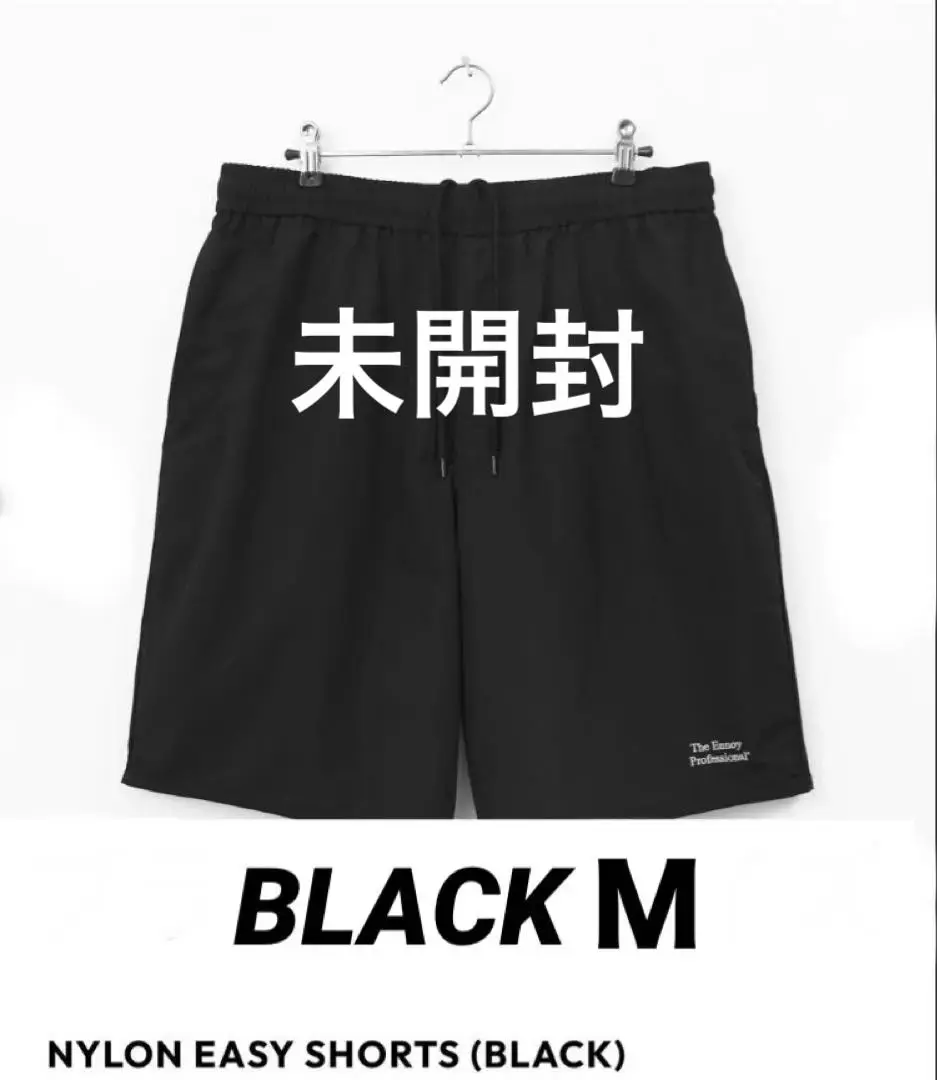 正規品　美品　ennoy ナイロン　ショートパンツ　黒　M The Ennoy Professional ナイロンショートパンツ M - メルカリ
