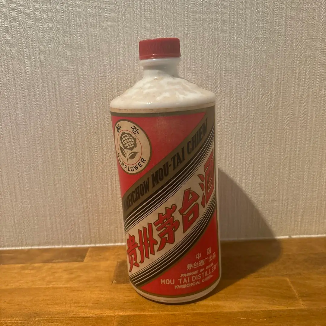 2025年最新】茅台酒 サンフラワーの人気アイテム - メルカリ
