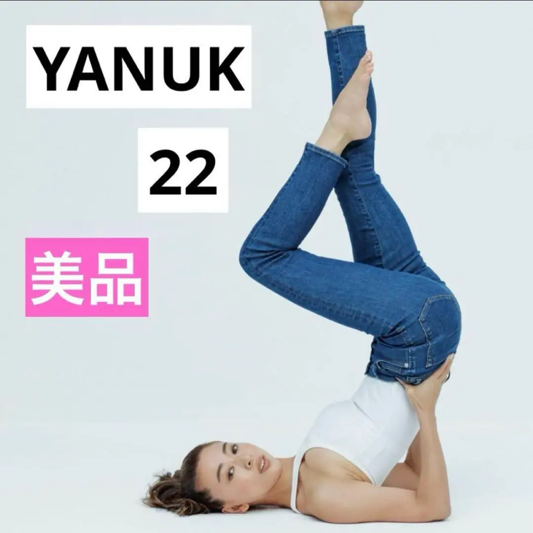 【極美品】ヤヌーク Bestie 野沢和香コラボスキニーデニム ブラック 25 Bestie | YANUK ONLINE STORE