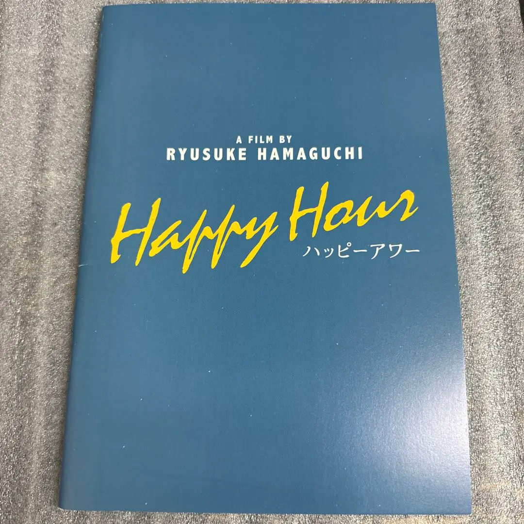 邦画Blu-ray　Disc　Happy Hour ハッピーアワー Amazon.co.jp: ハッピーアワー [Blu-ray] : 田中幸恵, 菊池葉月