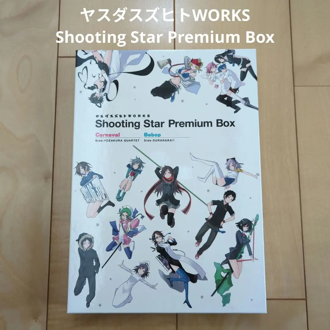 2025年最新】shooting star premium boxの人気アイテム - メルカリ