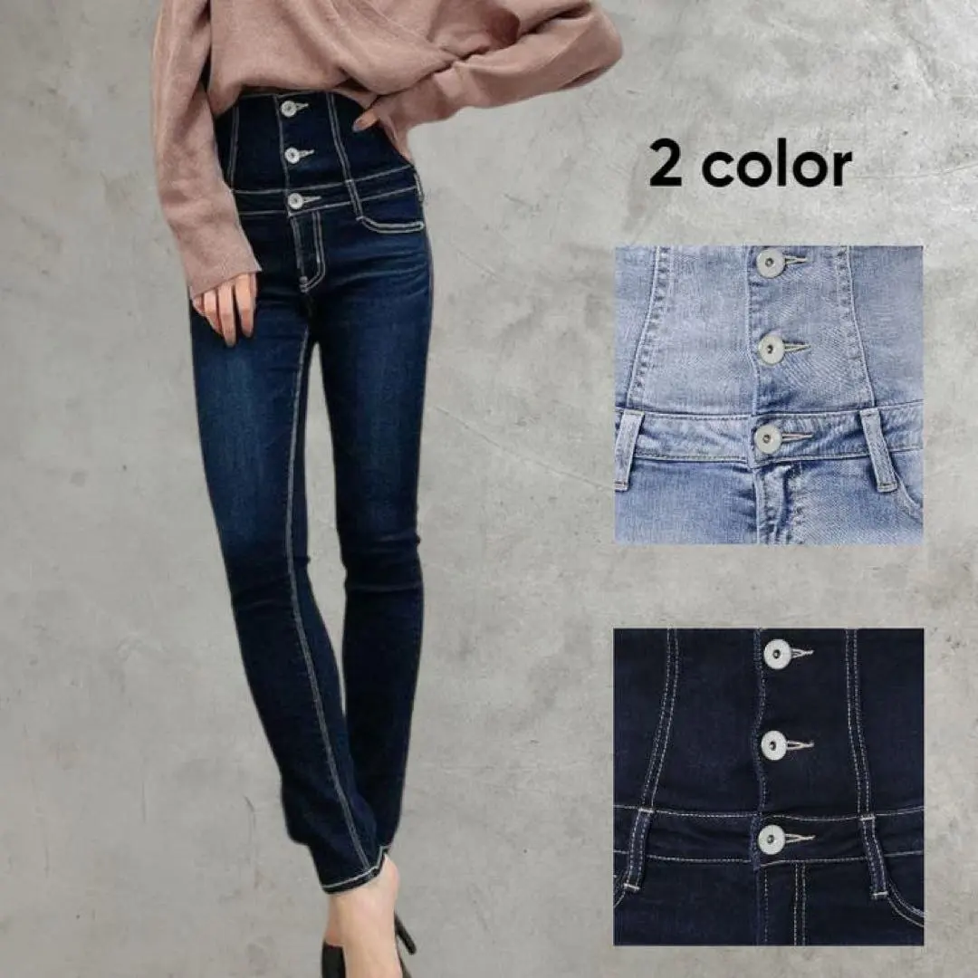 Thumbnail of 【Brand New】GYDA High Waist Button Skinny Jeans - Size S