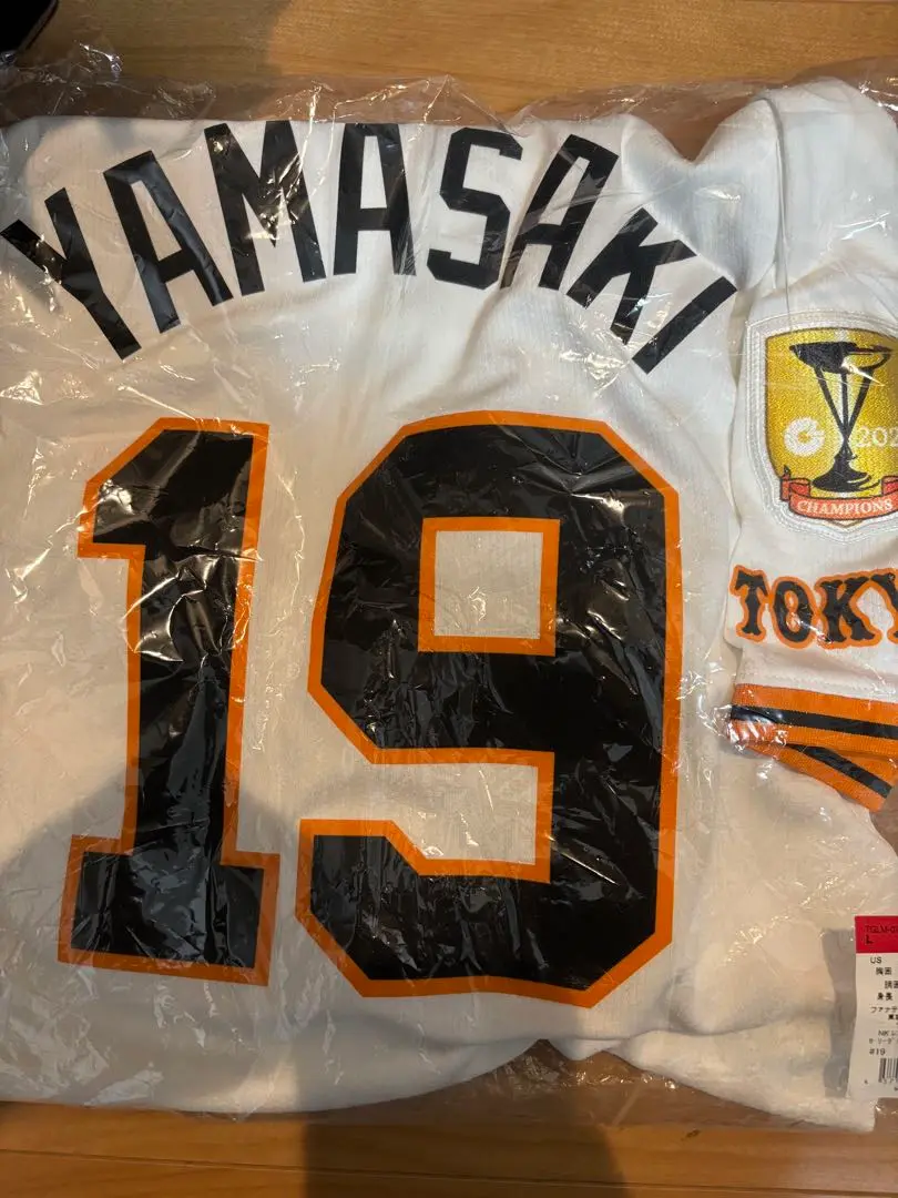 GIANTS ユニフォーム 山﨑伊織 19 XL NIKE公式】山﨑 伊織 読売 ジャイアンツ メンズ レプリカ