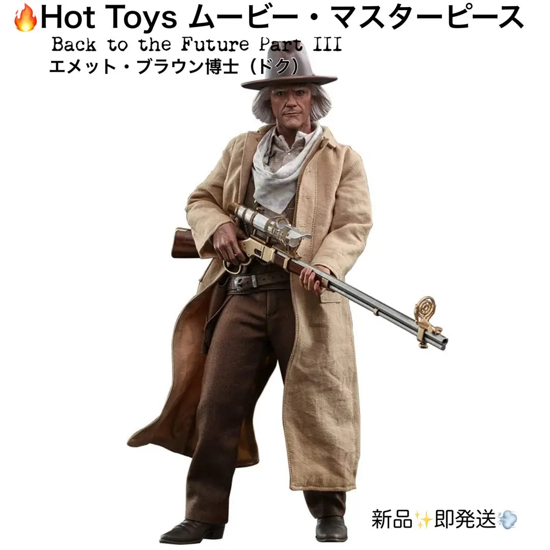 2025年最新】ホットトイズ デロリアンの人気アイテム - メルカリ