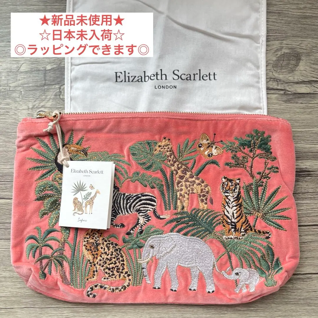 【Elizabeth Scarlett】エリザベススカーレット 蜂ポーチ★ 国内発送 Elizabeth Scarlett エリザベススカーレット ポーチ