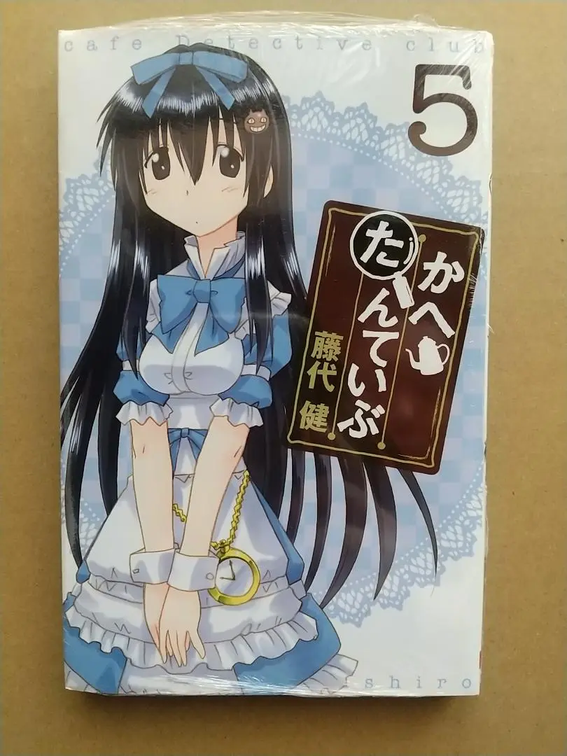 064◆ かへたんていぶ　特典ポストカードセット 2025年最新】かへたんていぶの人気アイテム - メルカリ