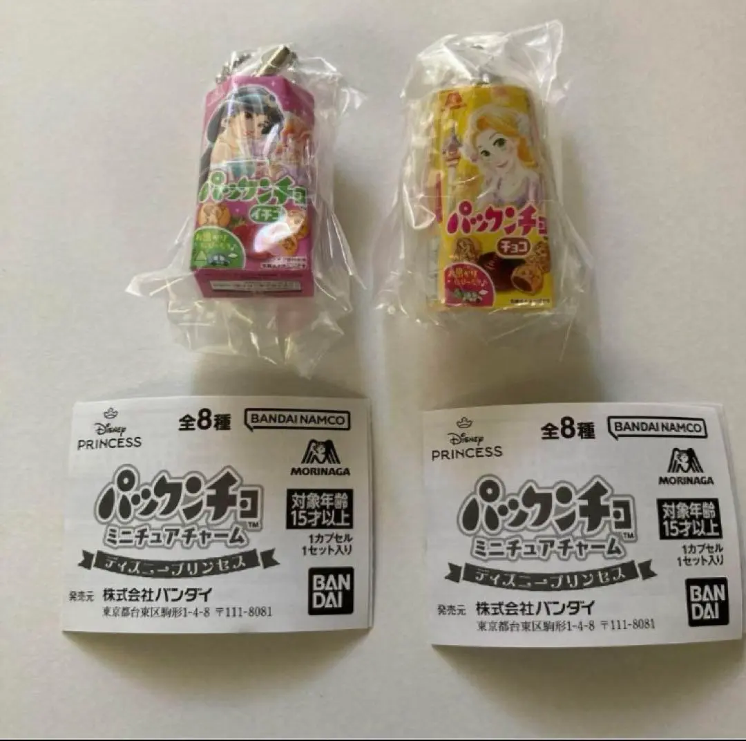 Thumbnail of Disney Princess Packn' Cho