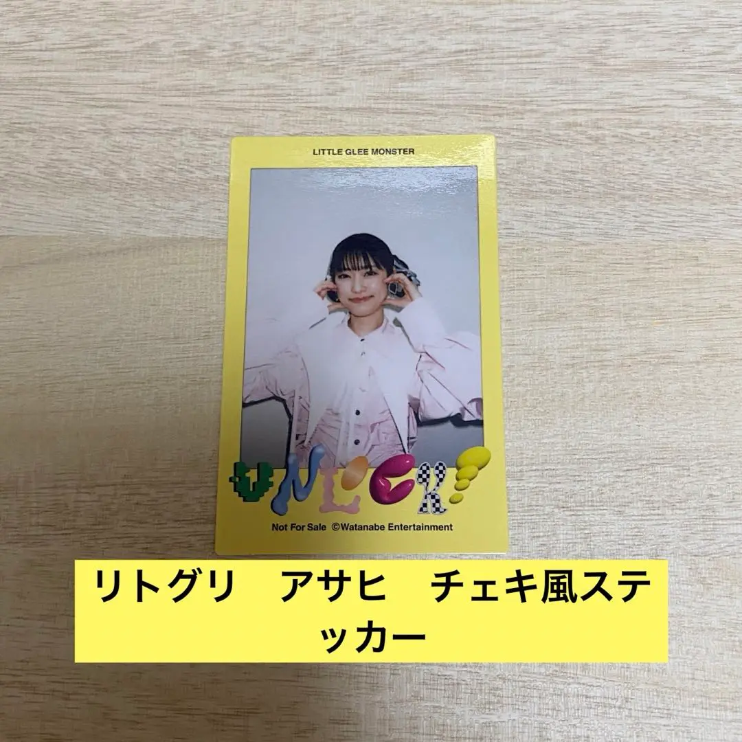 LittleGleeMonster　アクリルチャーム【アサヒ チェキ風】 🍬かなグミ🍬 on X: 