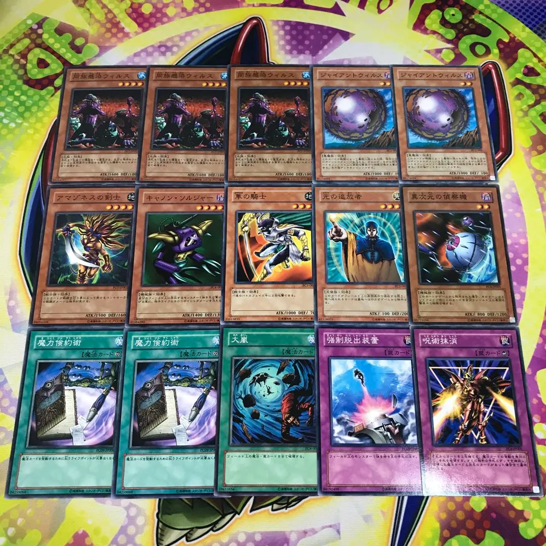 遊戯王 大嵐 PCパラレル ノーマルパラレル PC4-004 大嵐(PC4-004) | ノーマルパラレル | ドラゴンスター | 遊戯王