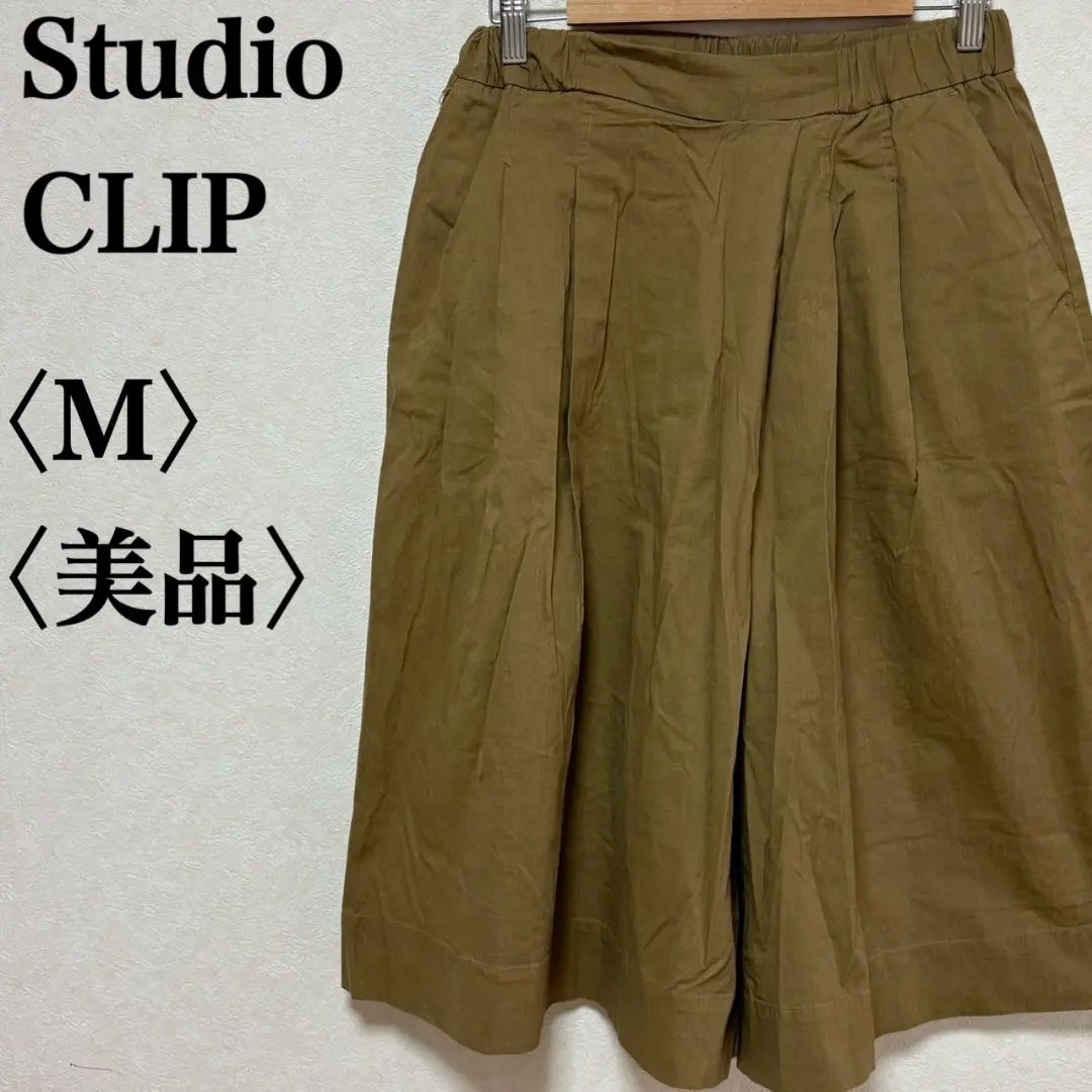 Thumbnail of studio CLIP days Cotton Rayon Linen Culotte Pants Beige M