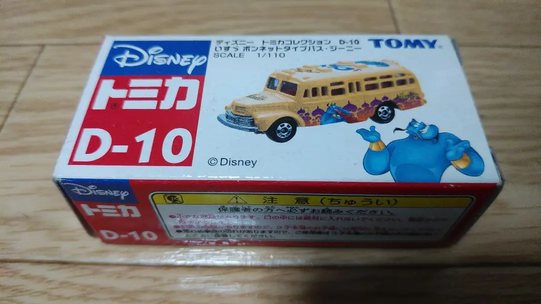 ディズニートミカ D-10 ボンネットタイプパス・ジ-ニ-12個 トミカD-10 ディズニー いすゞボンネットタイプバス・ジーニー