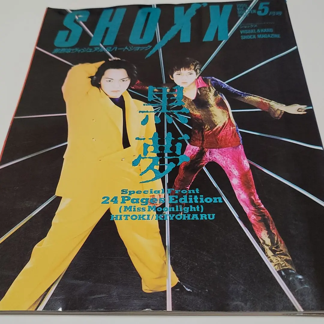 2025年最新】SHOXX 1995の人気アイテム - メルカリ