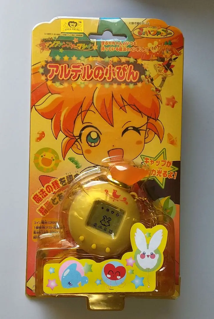 ふしぎ魔法ファンファンファーマシィー　ぽぷりちゃんぬいぐるみ　ゆうゆうメルカリ便 Amazon | ふしぎ魔法ファンファンファーマシィー フィギュア