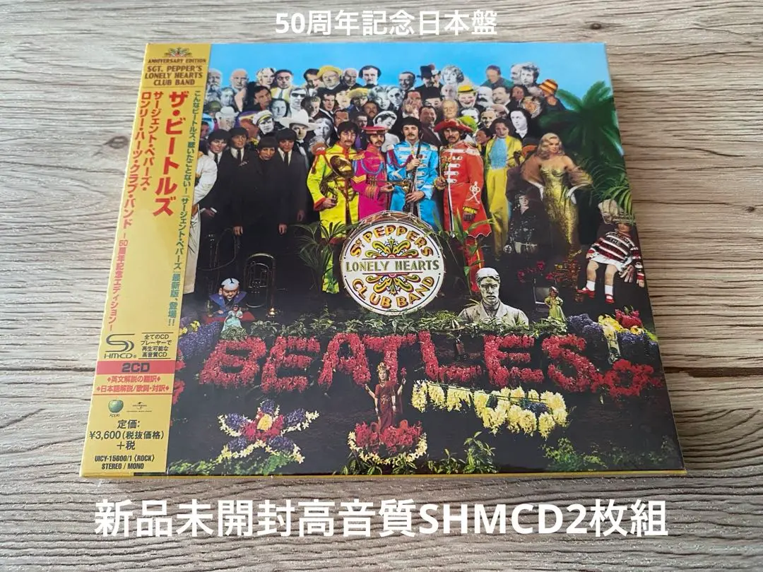 未使用品　ビートルズ　サージェント・ペパーズ　50周年記念　スーパーデラックス Amazon.co.jp: サージェント・ペパーズ・ロンリー・ハーツ