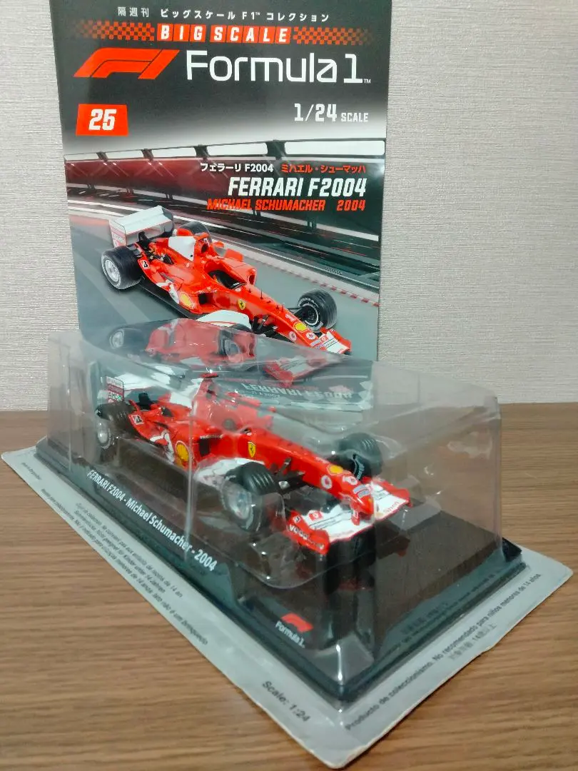 デアゴスティーニ　フェラーリf2004 エンジンカー　未走行　フルセット　超美品 Amazon.co.jp: デアゴスティーニ フェラーリ エンジンラジコン