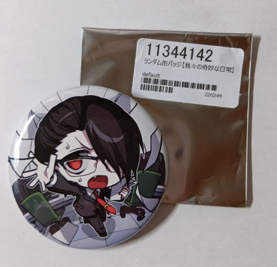 ②【我們的奇妙日常】隨機襟章 黑沼太陽 的縮圖