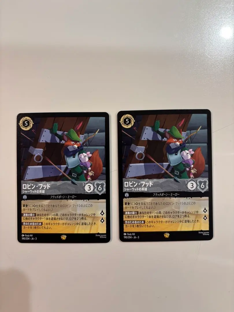 ロルカナ　ロビンフッド　シャーウッドの英雄　レジェンダリー　スティール ディズニー ロルカナTCG 190/204・JA・3 シャーウッドの英雄