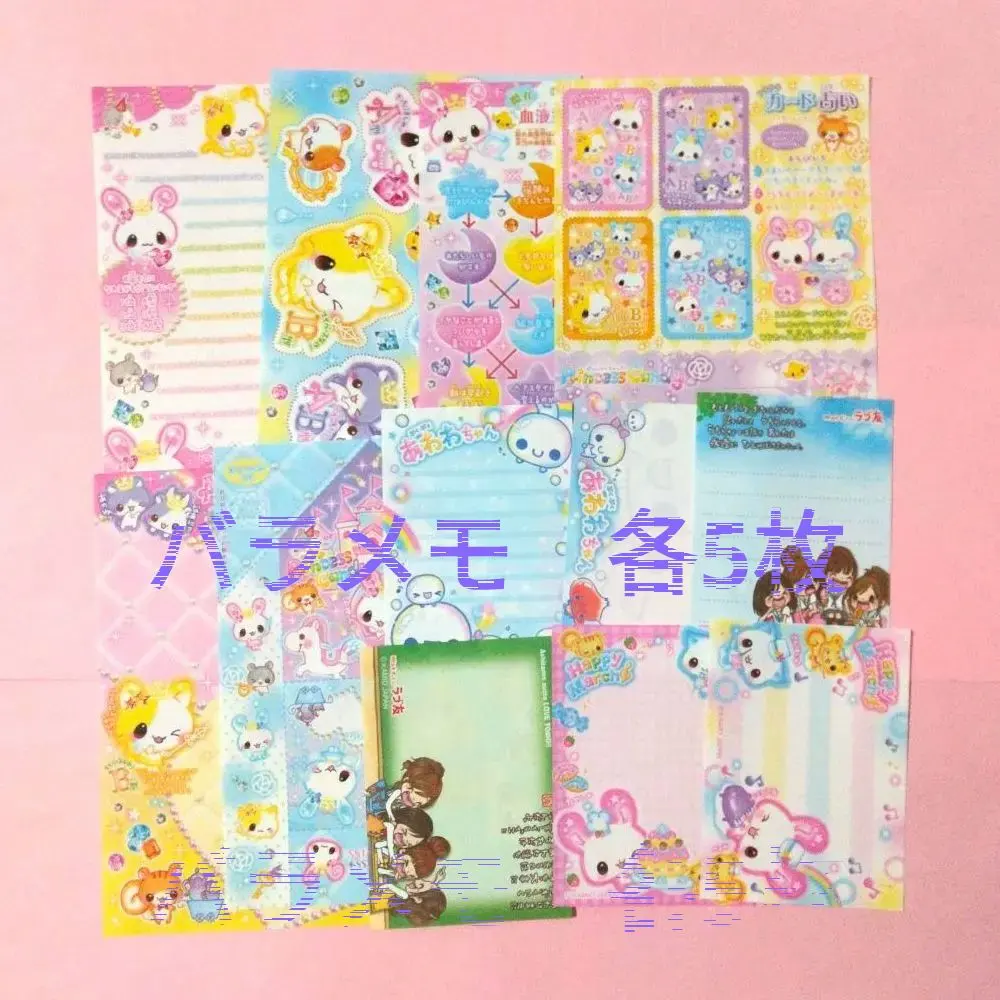 Thumbnail of Rose Memo Paper Goods Heisei Retro Sharing