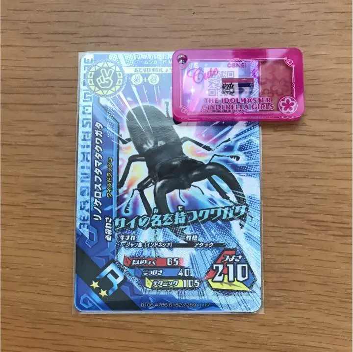 2025年最新】リノケロスフタマタの人気アイテム - メルカリ