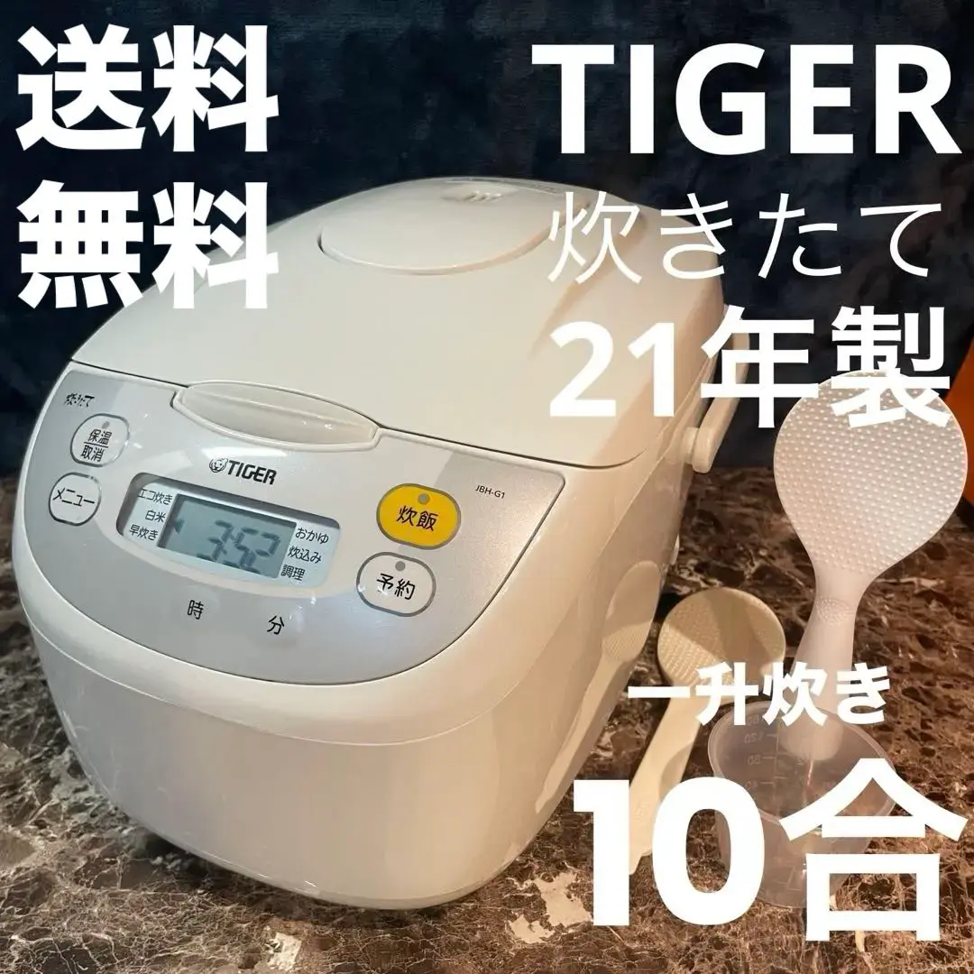 2025年最新】タイガー 炊きたて jbh-g181の人気アイテム - メルカリ
