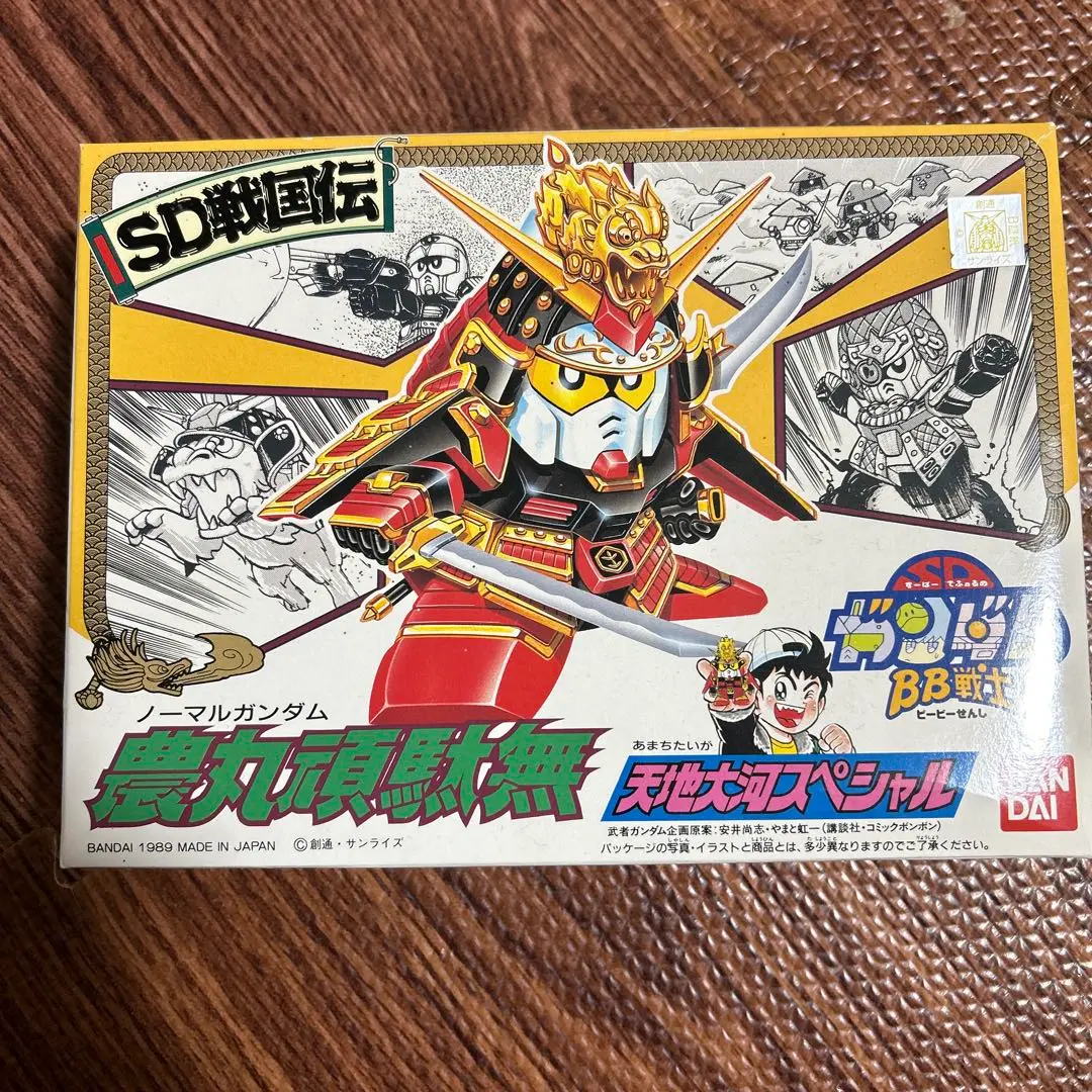 激レア！未使用　非売品　BB戦士　武者農丸ガンダム　天知大河スペシャル 元祖SDガンダム NO-40 農丸頑駄無 天地大河スペシャル
