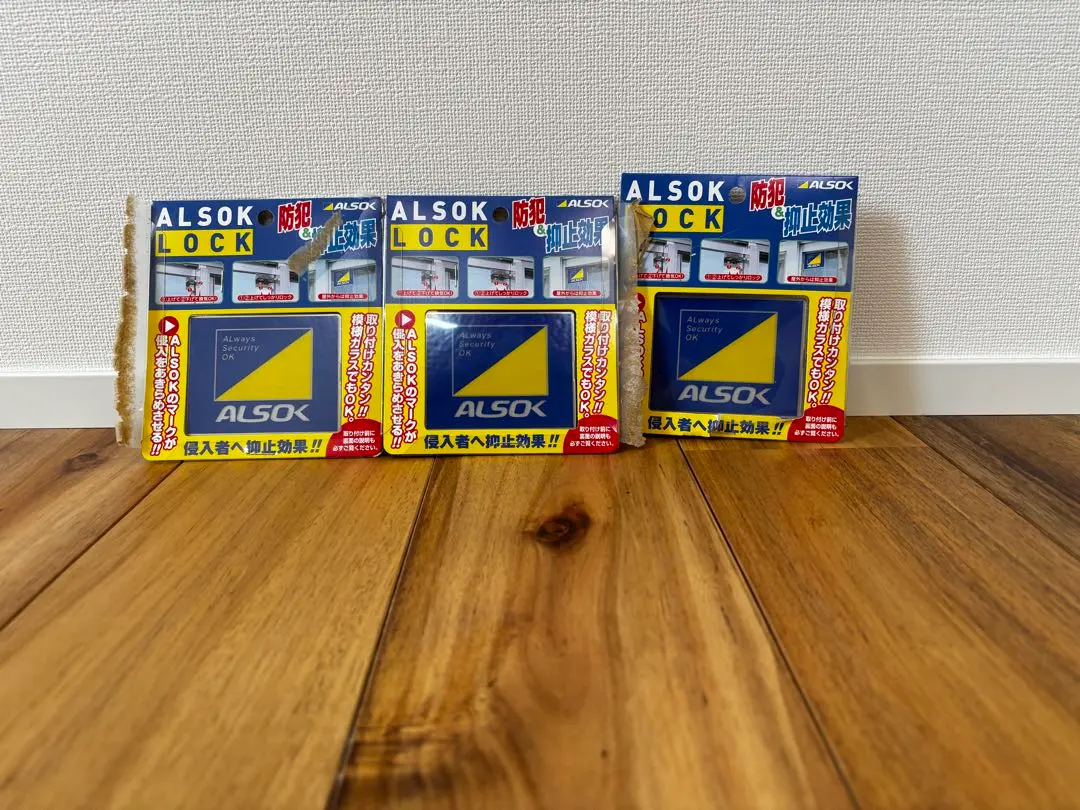 ALSOK防犯カメラセット　ケーブル39m2本付き m53185967407_1.jpg?1700749514
