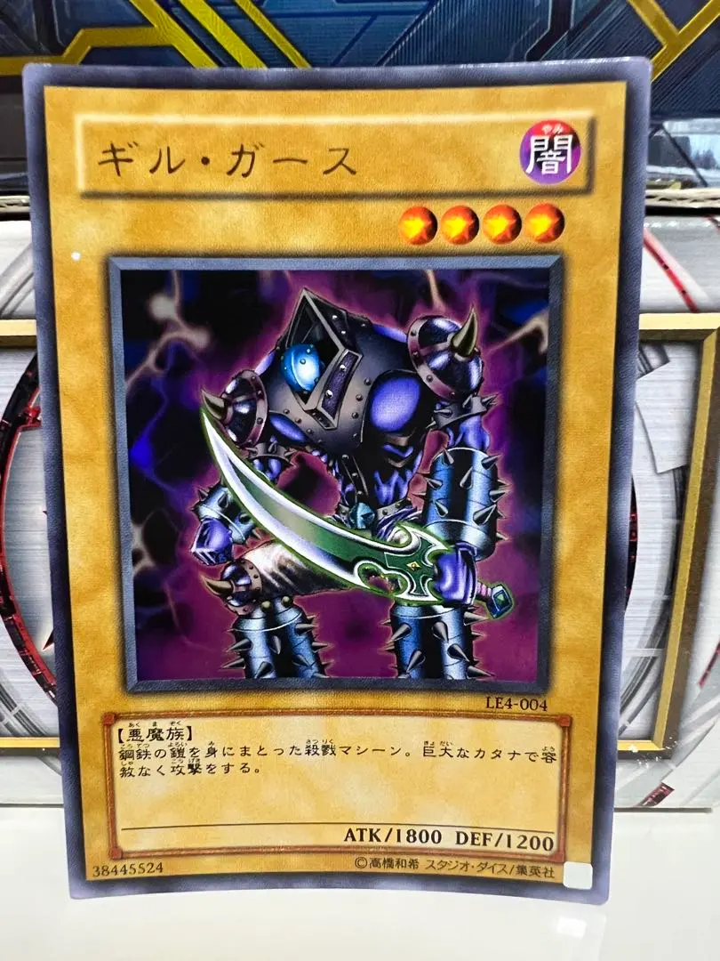 2025年最新】ギルガース 遊戯王の人気アイテム - メルカリ