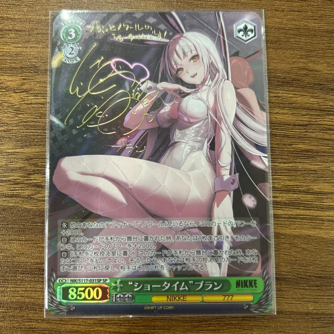 美品　ヴァイスシュヴァルツ　nikke　ssp ショータイムブラン SSP “ショータイム”ブラン(箔押し入り) | 販売 | 勝利の女神