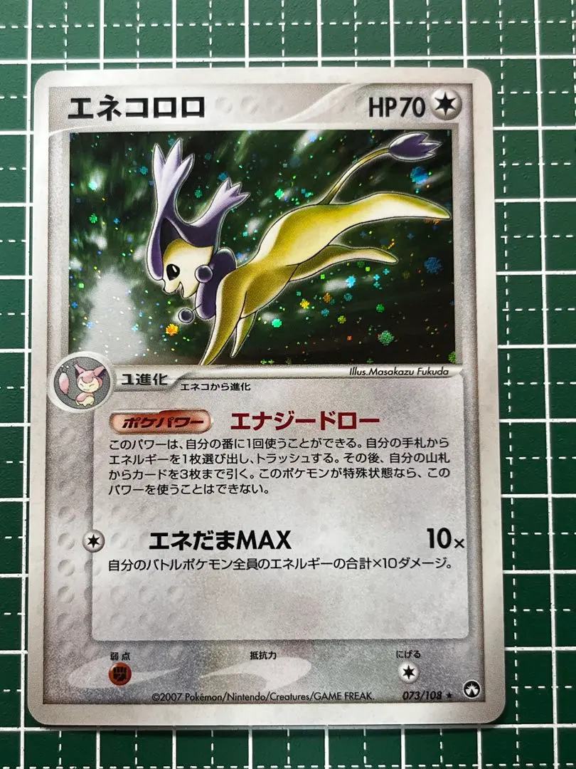 【アンリミ】ポケモンカード エネコロロ wcp ワールドチャンピオンズ アンリミ】ポケモンカード エネコロロ wcp ワールド