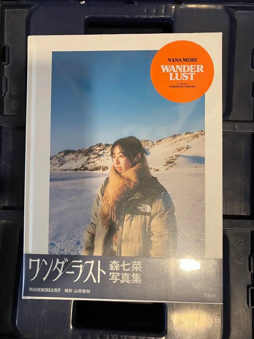 2025年最新】森七菜 写真集 ワンダーの人気アイテム - メルカリ
