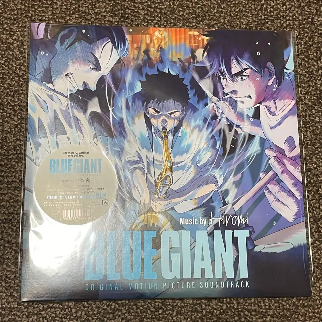 2025年最新】Blue giant サウンドトラックの人気アイテム - メルカリ