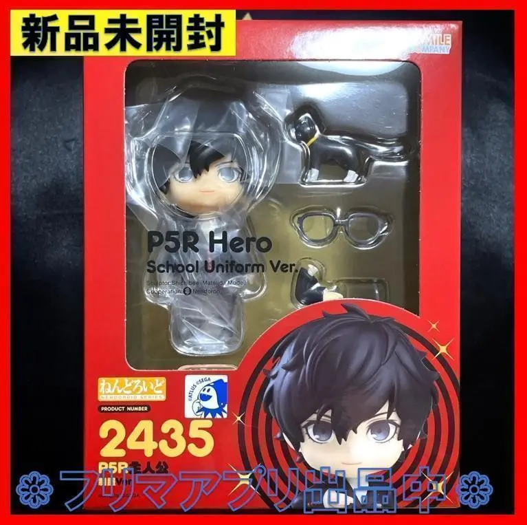 2025年最新】フィギュア ねんどろいど P5R主人公 制服Ver