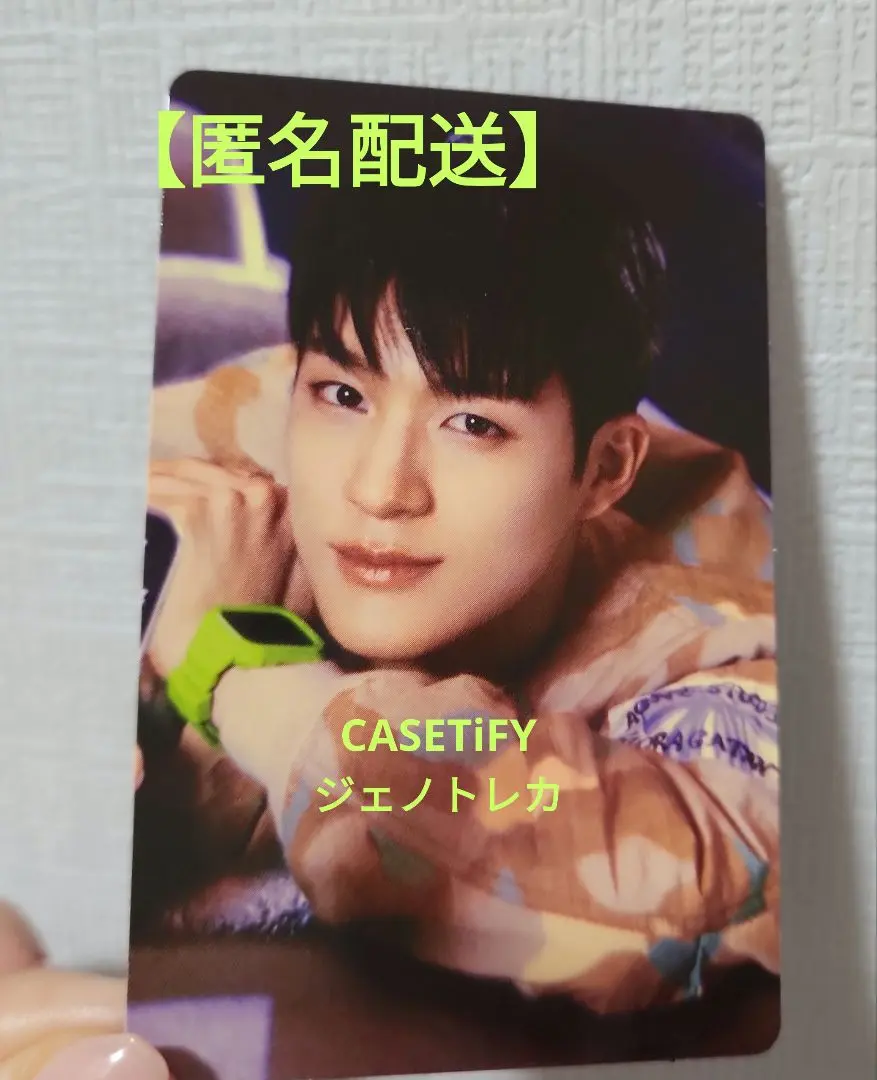2025年最新】Nct dream casetify ジェノの人気アイテム - メルカリ