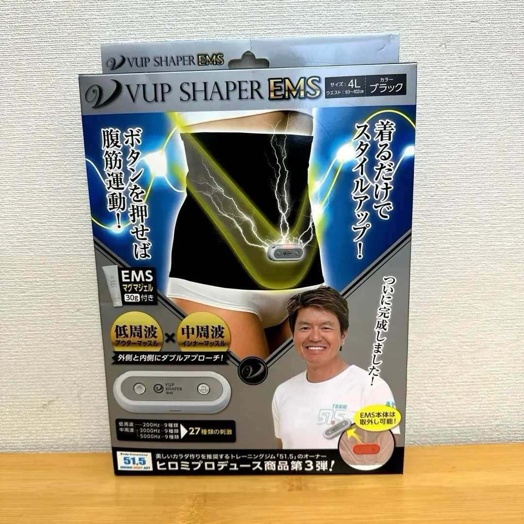 ミンミン　Vアップシェイパー EMSコントローラー マグマジェル付き 4L Amazon.co.jp: [イッティ] Vアップシェイパー EMSコントローラー