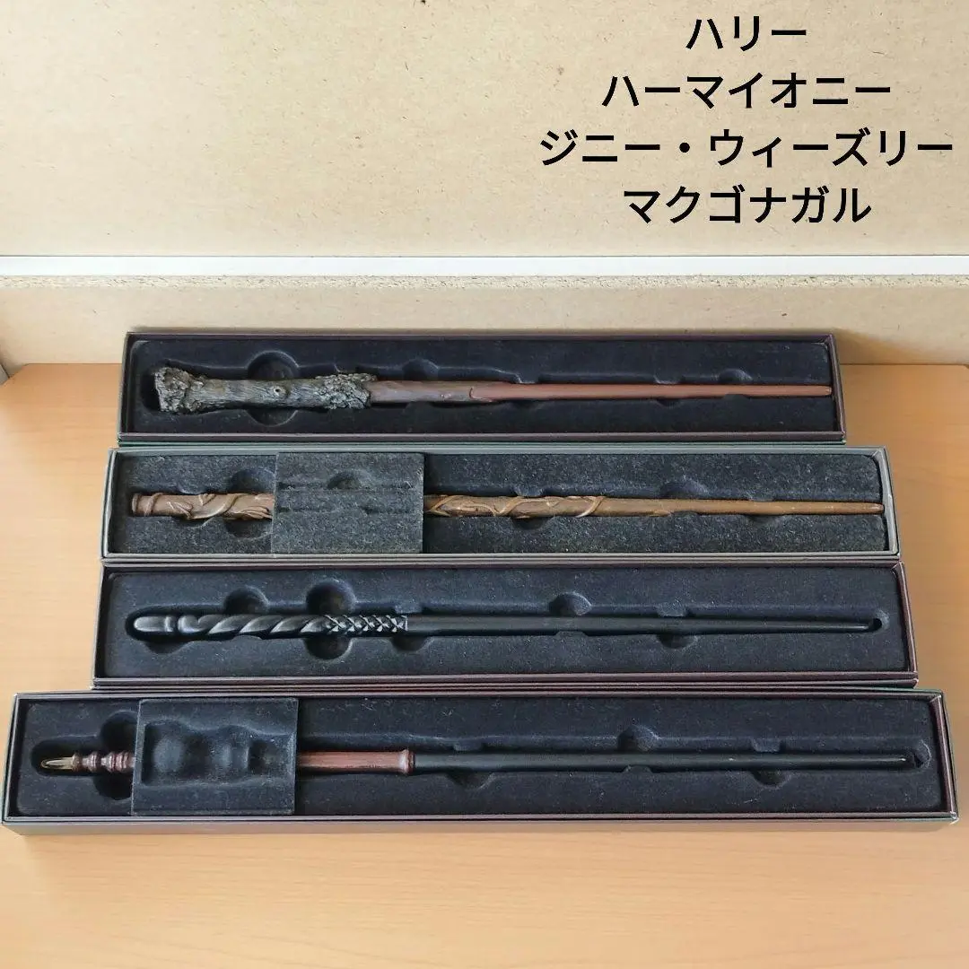 USJ ハリー ハーマイオニー ジニーウィーズリー マクゴナガル 杖 セット 2025年最新】ジニーウィーズリー杖の人気アイテム - メルカリ