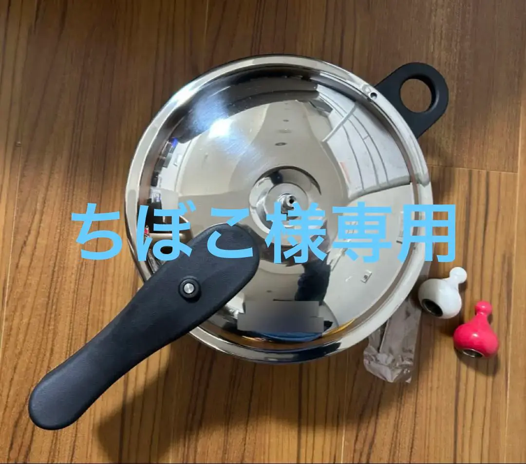 ら*様 アサヒ軽金属 ゼロ活力鍋2.5L おもり2種類付き Amazon｜アサヒ軽金属 日本製 圧力鍋 2.5L ゼロ活力なべ S (3.5