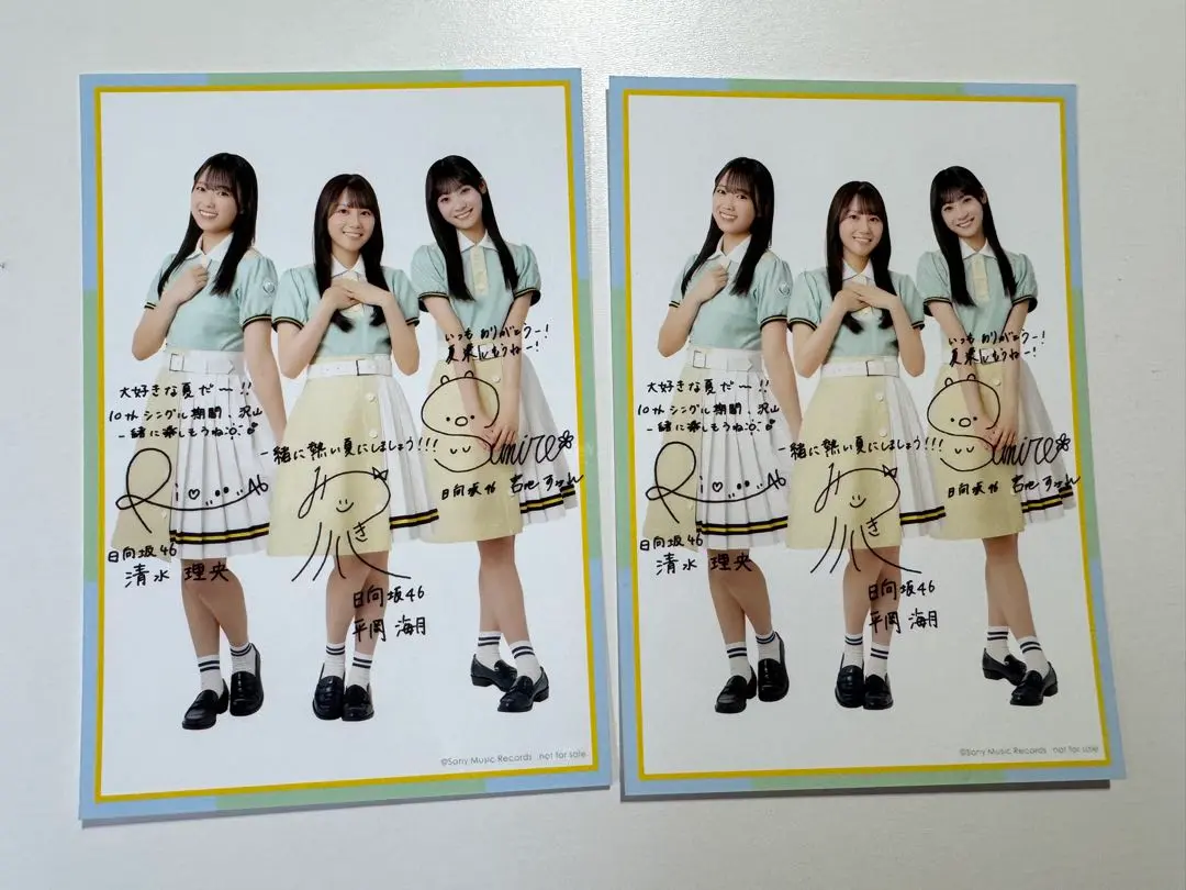 宮地すみれ 生写真 「4回目のひな誕祭」オープニング衣装 直筆サイン ヨリ 61t45B6bHIL._UF350,350_QL50_.jpg