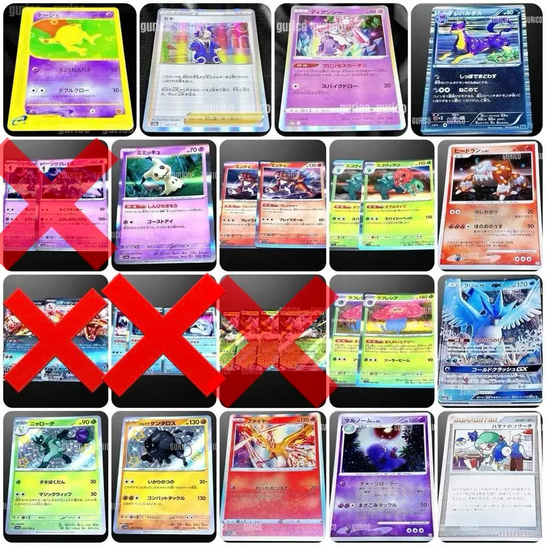 ポケモン　キラ　プロモ　ハマナのリサーチ　３枚 2025年最新】ハマナのリサーチ - キラの人気アイテム - メルカリ