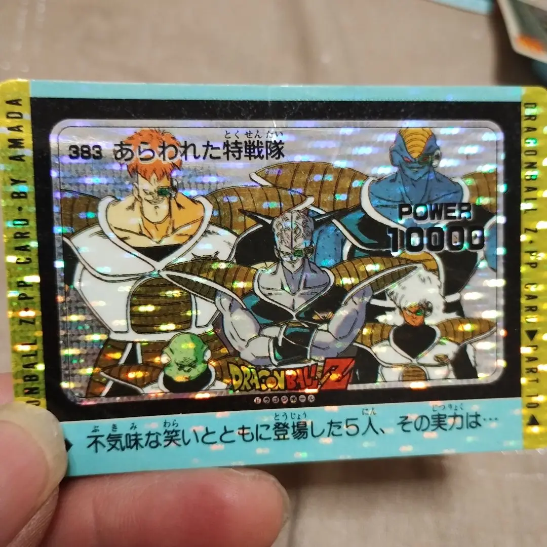 ドラゴンボール カードダス アマダ デジタルドット デジプリ 孫悟空 カード ドラゴンボールZ PPカード カードダス 孫悟空 3枚セット