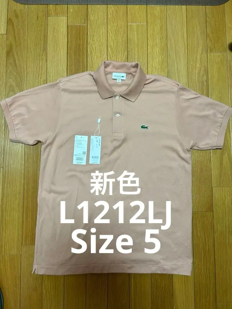 【1回のみ着用/タグ有】ラコステ　L1212(2) ベージュ 2025年最新】ラコステ l1212 ベージュの人気アイテム - メルカリ