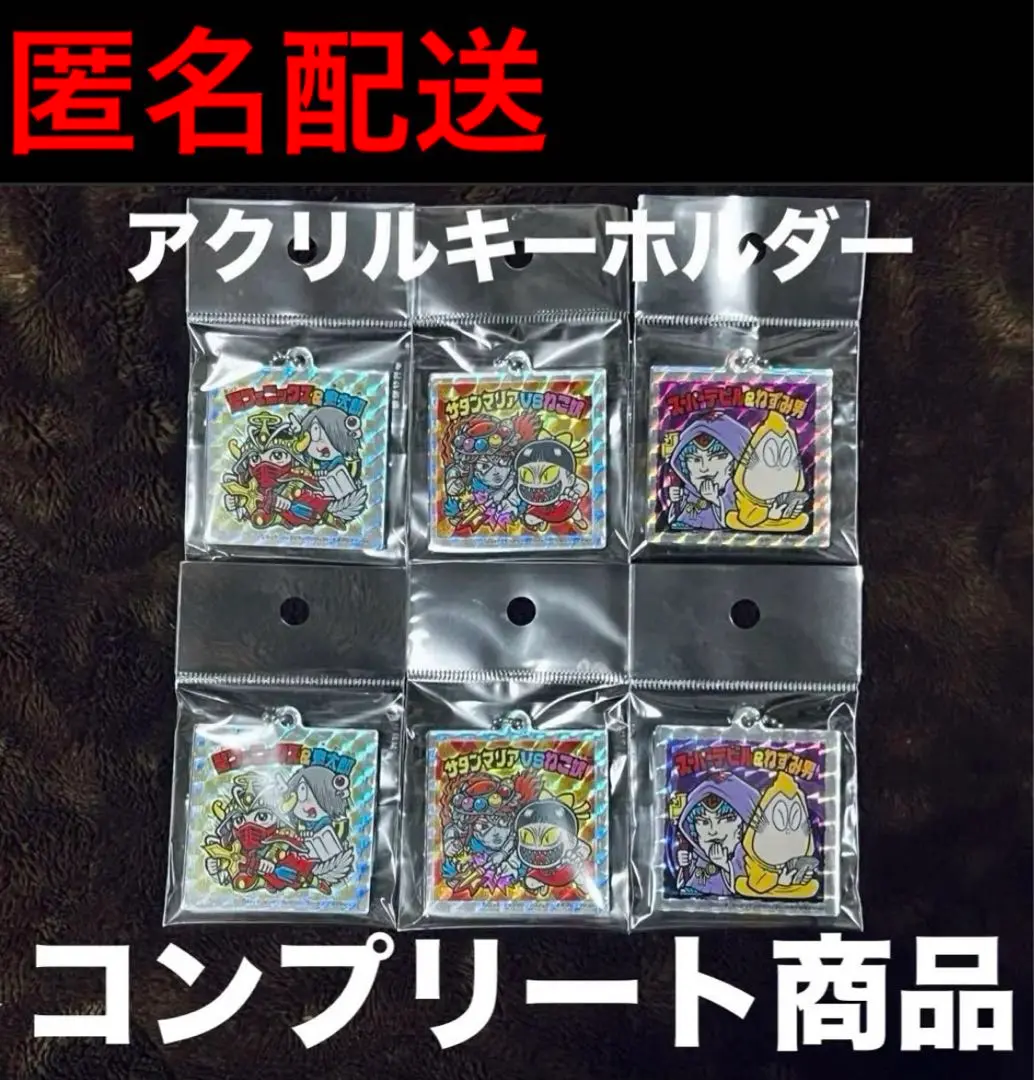 Amazon.co.jp: ゲゲゲの鬼太郎 x ビックリマン アクリル