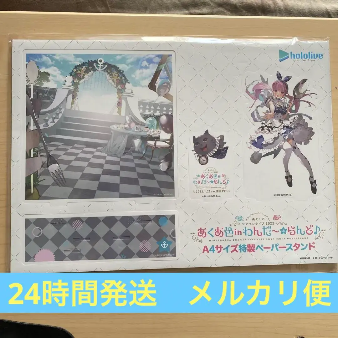 2025年最新】あくあ色inわんだーらんど blu-rayの人気アイテム