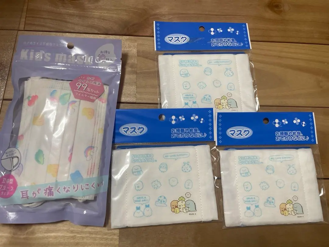 Thumbnail of Kids' Mask Set of 4