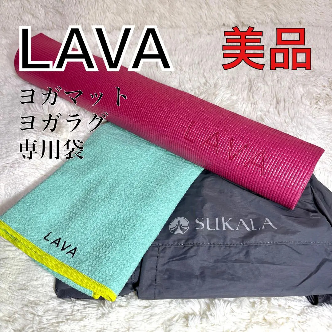 2025年最新】LAVAスターターセットの人気アイテム - メルカリ