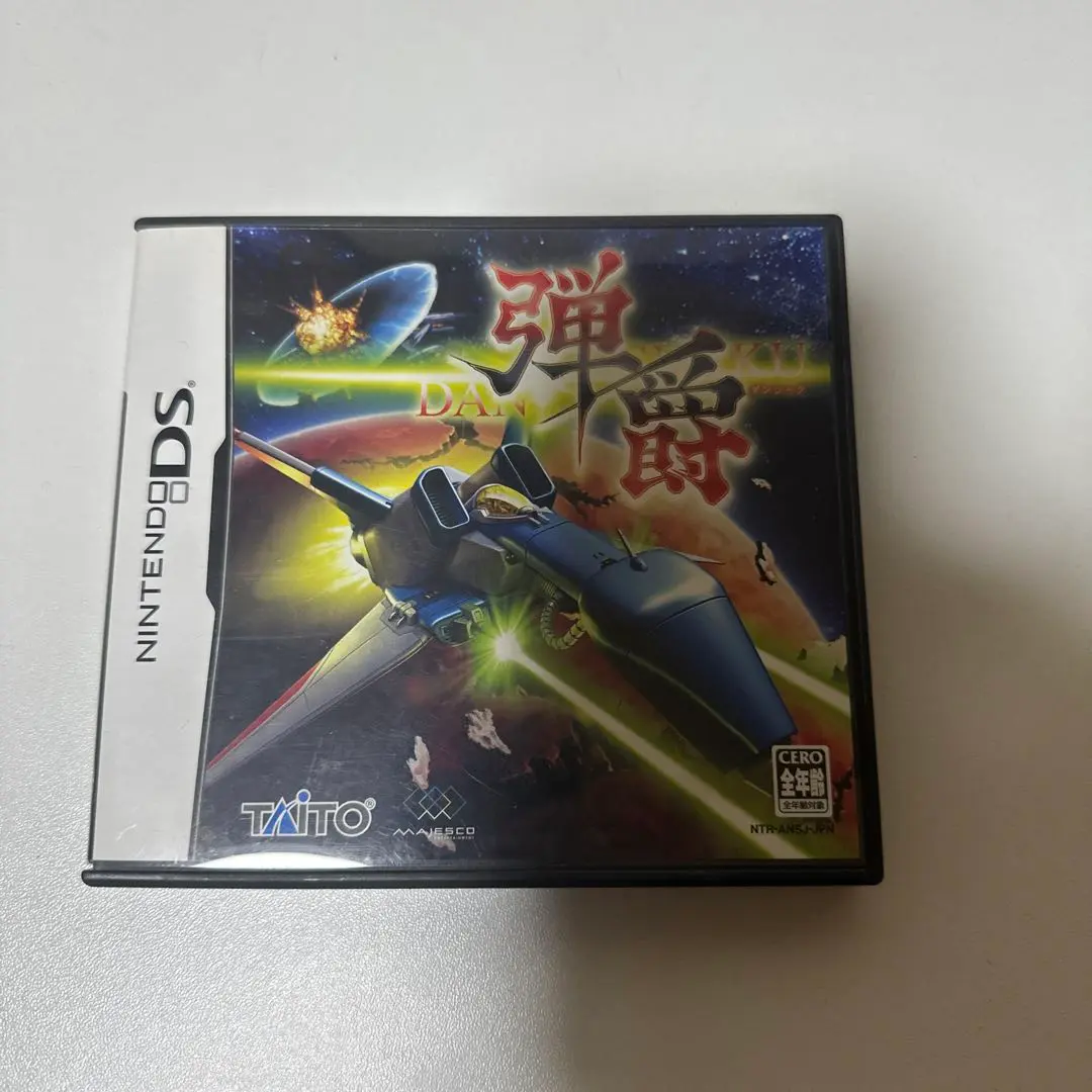 激レア DSソフト 弾爵 箱付き 中古】ニンテンドーDSソフト 弾爵 -ダンシャク- - メルカリ