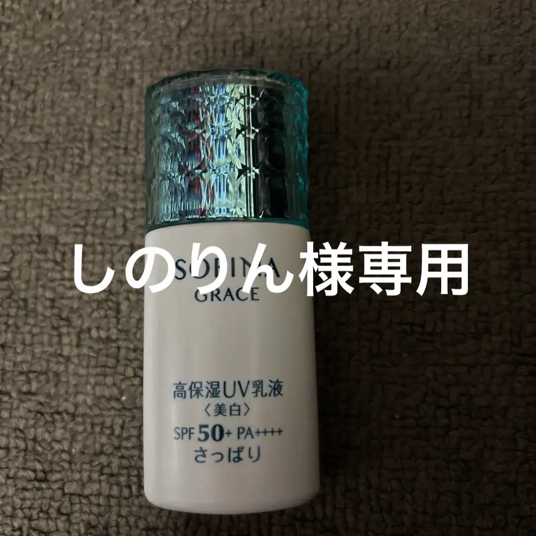 Thumbnail of SOFINA GRACE High Moisture UV Milk 30ml