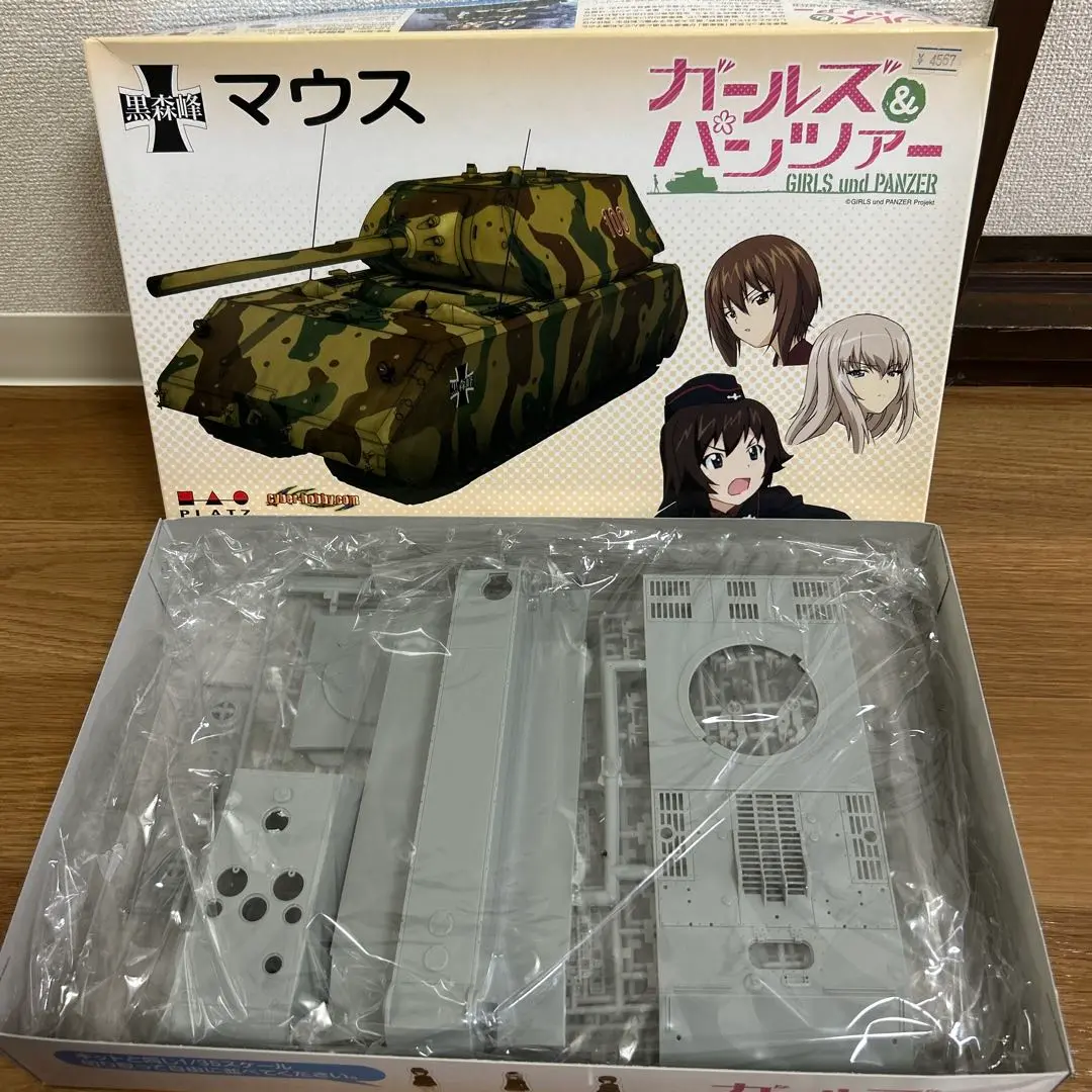 2025年最新】ガールズ パンツァー プラモデル マウスの人気